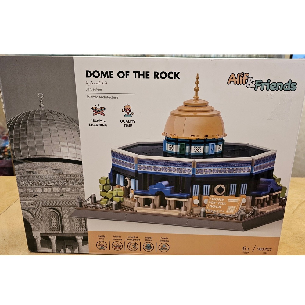 Alif‎ Friends Dome of the Rock Jerusalem Islamic Architecture Building Logo 983